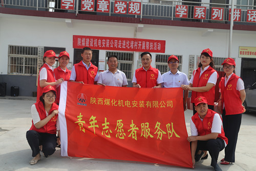 村企結(jié)對幫扶 共促文明創(chuàng)建