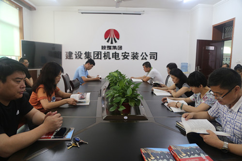 陜煤建設機電安裝公司“三個一”續寫學習《梁家河》熱潮