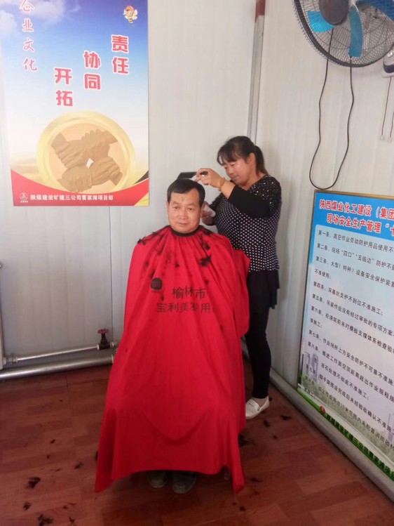 陜煤建設礦建三公司服務職工從“頭”開始