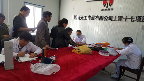陜煤建設天工公司土建十七部關愛一線作業人員 積極組織健康體檢