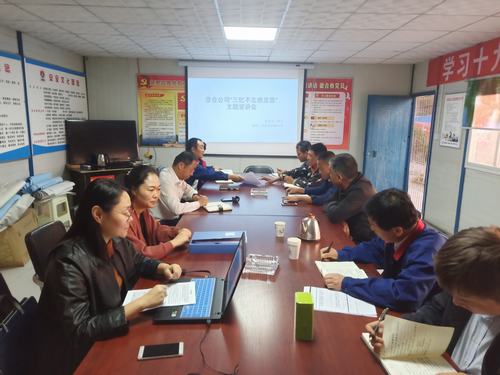 陜煤建設澄合分公司召開“三憶不忘初心感黨恩”座談會