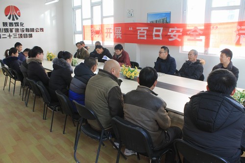 陜煤建設(shè)銅煤公司組織職工學(xué)習中國工會第十七次全國代表大會精神