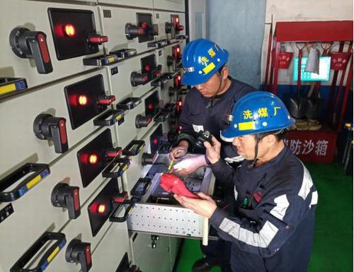 陜煤建設洗選煤運營公司洗煤廠運營項目部黨支部：扎實開展黨員身邊“零隱患、零違章、零事故”活動