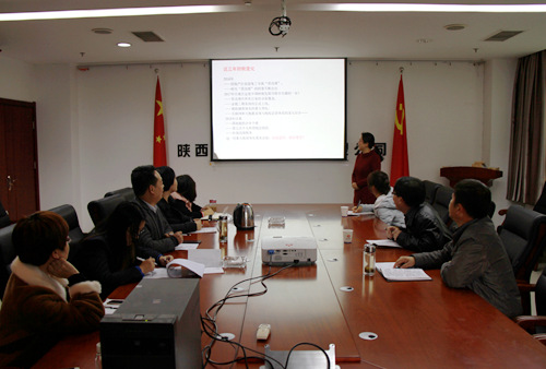 陜煤建設公司財稅大講堂開課啦!