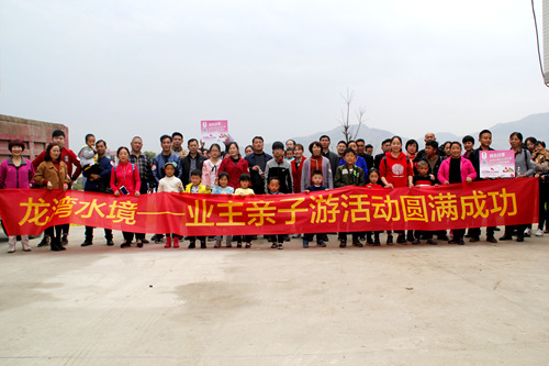 陜煤建設公司:龍灣水境巧唱營銷戲 力促業績提升