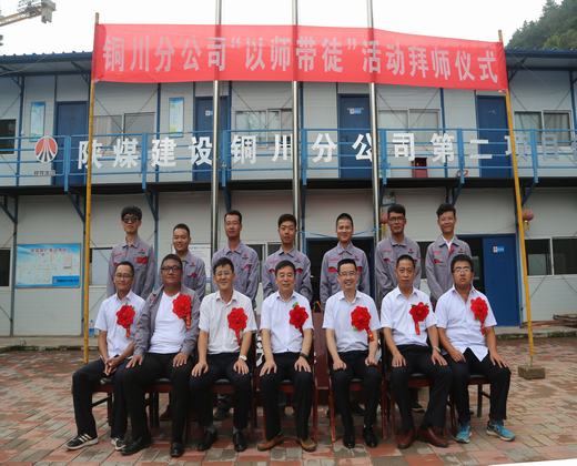 瞧,這群“百日”會戰中的安全新兵