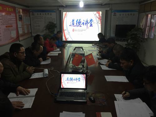 道德講堂進工地 傳統文化潤心田