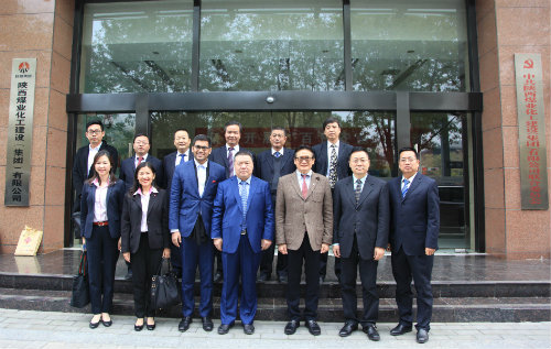 馬來西亞天龍國際集團、中國虹橋國際投資公司來陜煤建設考察交流