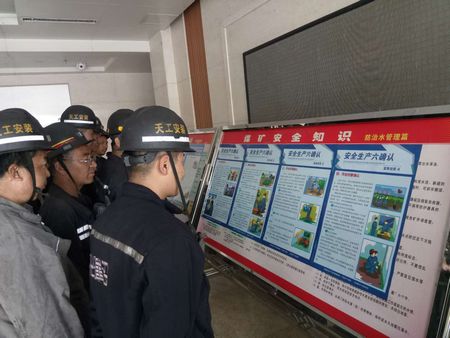 陜煤建設天工公司: 安裝運營項目部追趕超越不懈怠 主動作為樹品牌