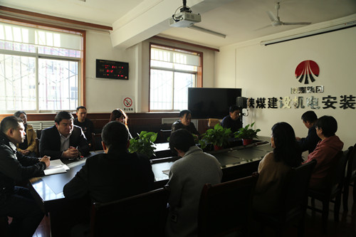 陜煤建設機電安裝公司:提前部署扎實推進2018年財務決算工作