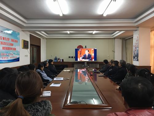 陜煤建設韓城分公司多種形式收看慶祝改革開放40周年大會直播