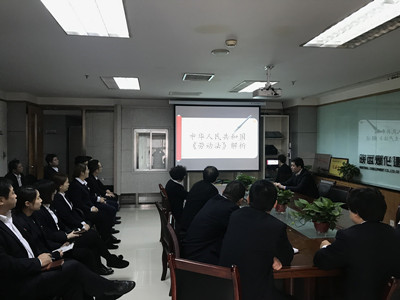 陜煤建設(shè)物資公司加強《勞動法》學習，促進企業(yè)和諧發(fā)展