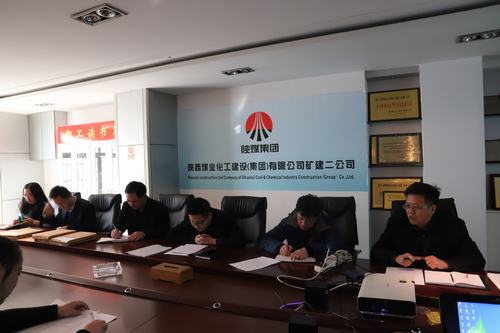 礦建二公司多途徑規(guī)范機電供應標準化管理