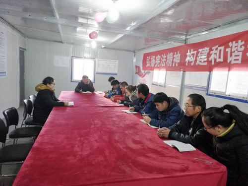 陜煤建設(shè)韓城分公司土建九項(xiàng)目部節(jié)前提醒保廉潔