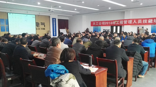 陜煤建設天工公司員工培訓力度大 企業(yè)發(fā)展后勁足