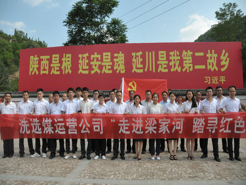 陜煤建設洗選煤運營公司:加強人才隊伍建設 為高質量發(fā)展打造智力引擎