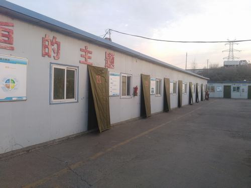 陜煤建設(shè)掘進公司：小小棉門簾 暖暖員工心