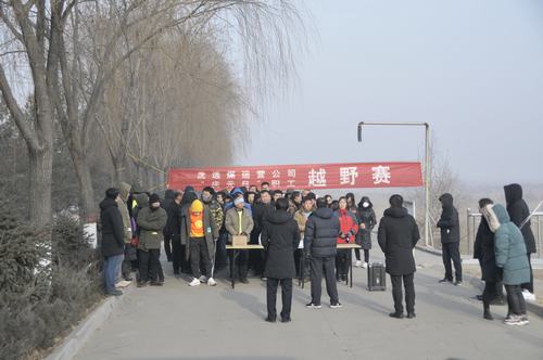 奔跑吧，洗選煤人