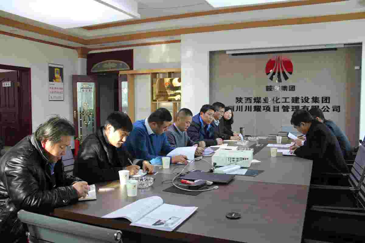 韓城書記王浪督導(dǎo)寶雞分公司“講政治、敢擔(dān)當(dāng)、改作風(fēng)”專題教育工作