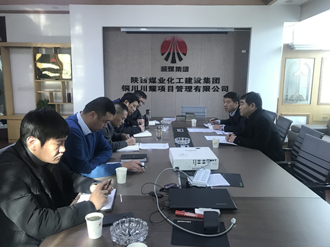 陜煤建設(shè)第一督導(dǎo)組對(duì)川耀公司、寶雞分公司“講政治、敢擔(dān)當(dāng)、改作風(fēng)”專題教育 開展情況進(jìn)行督導(dǎo)