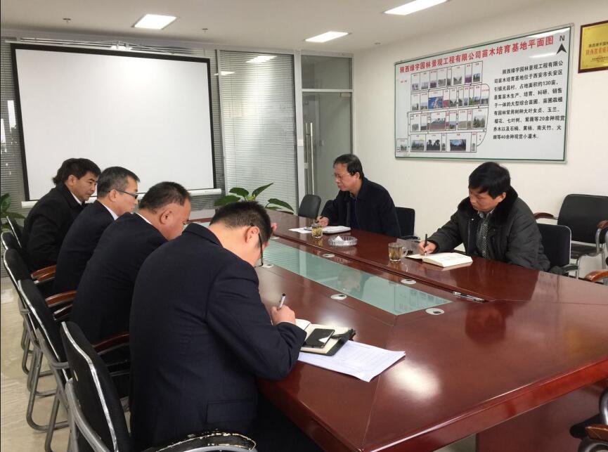 陜煤建設第二督導組對綠宇園林公司  “講政治、敢擔當、改作風”專題教育進行督導