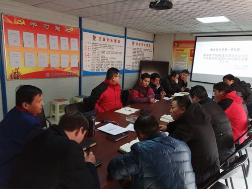 陜煤建設澄合分公司“四舉措”促專項整治工作求實效