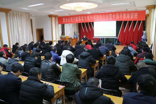 陜煤建設澄合分公司多措并舉緊盯作風建設再出發