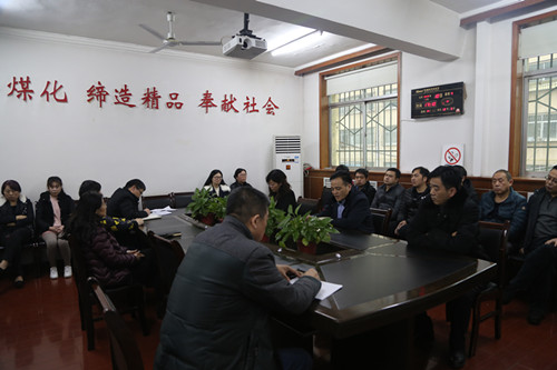 陜煤建設機電安裝公司：從“廉”抓起營造風清氣正新常態