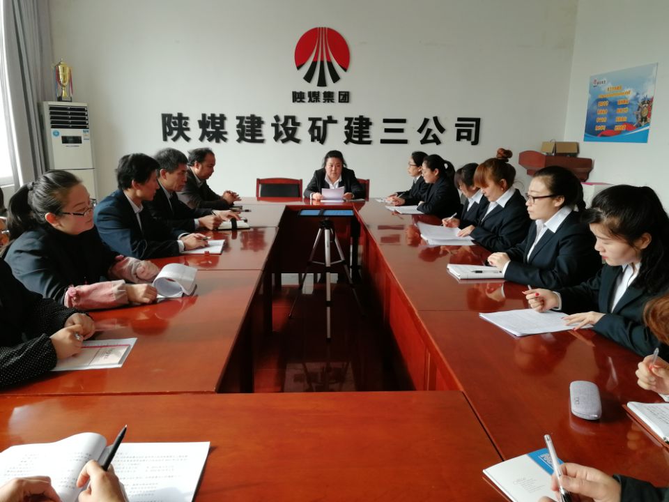 陜煤建設礦建三公司開展迎“三·八”主題座談會