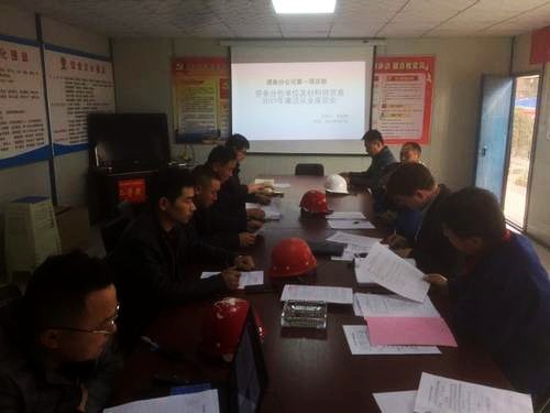 陜煤建設澄合分公司多舉措強化工程項目廉潔風險防控