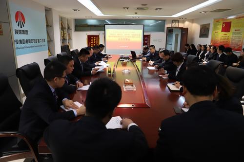 陜煤建設礦建二公司立足專項整治，改進工作作風