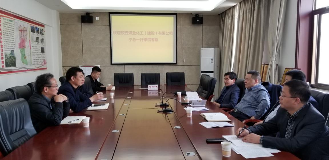 寧興剛一行赴渭南走訪業主推進項目建設