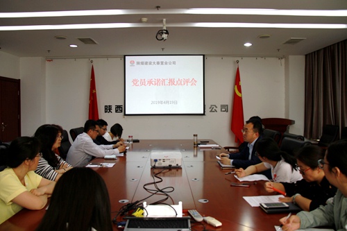 陜煤建設(shè)公司：實實在在亮諾 認(rèn)認(rèn)真真審諾