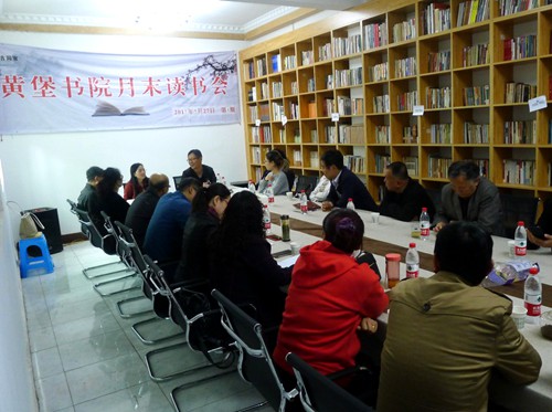 陜煤建設(shè)公司：付增戰(zhàn)長(zhǎng)篇小說(shuō)《荒堡》讀書分享活動(dòng)成功舉行