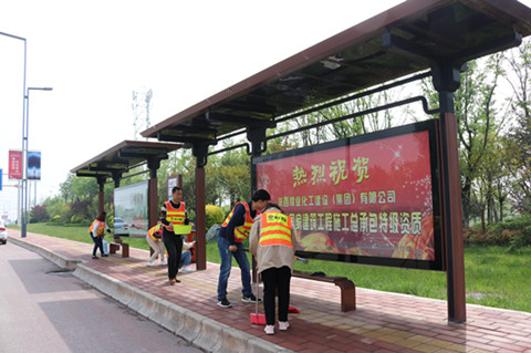 陜煤建設(shè)川耀公司組織開(kāi)展“勞動(dòng)我最美”主題公益活動(dòng)