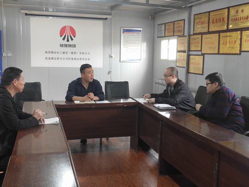 陜煤建設(shè)洗選煤運營公司檸條塔運營項目部黨支部積極學習習近平在第二屆“一帶一路”高峰論壇重要講話精神