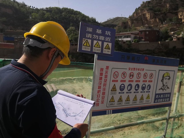 陜煤建設(shè)路橋分公司：開啟安全管理節(jié)點新模式