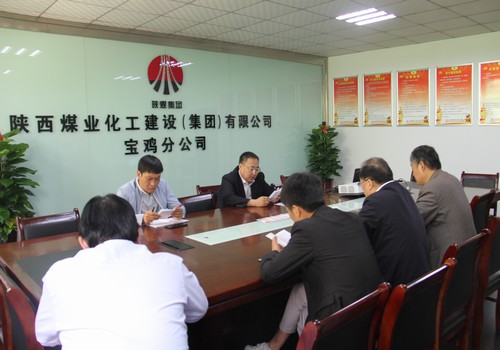 寶雞分公司開展“黨員應(yīng)知必會” 學(xué)習(xí)活動