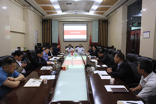 陜煤建設召開資質升級專題會