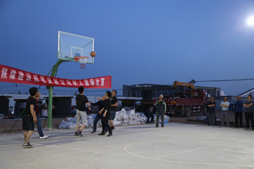 陜煤建設機電安裝公司第一屆職工籃球友誼賽開賽