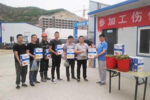 陜煤建設礦建二公司端午佳節情暖基層