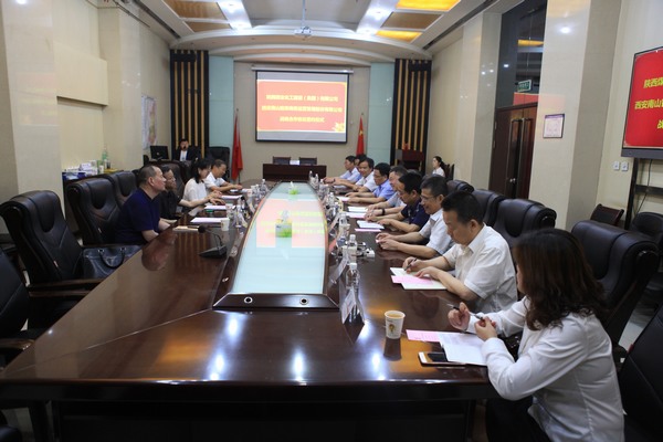 陜煤建設集團與南山智庫公司簽訂戰略合作協議