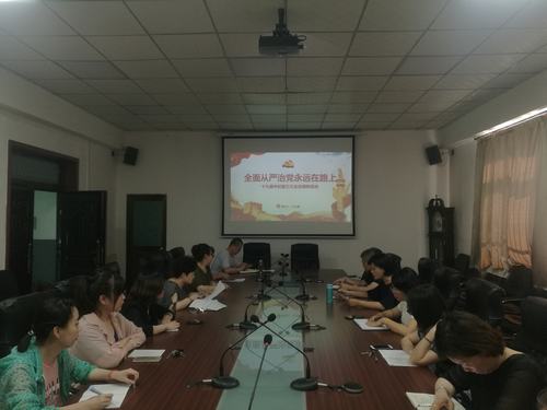  陜煤建設(shè)澄合分公司積極開展十九屆中紀(jì)委三次全會精神宣講