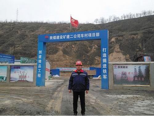 另一視角下的共產黨員黃保營