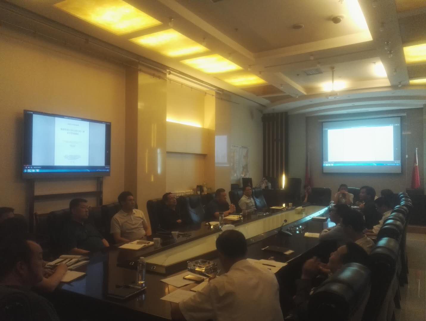 聯合黨委中心組召開2019年第六次集中學習暨“不忘初心、牢記使命”第二次集體學習會議