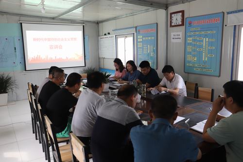 陜煤建設礦建二公司開展新時代中國特色社會主義思想宣講活動