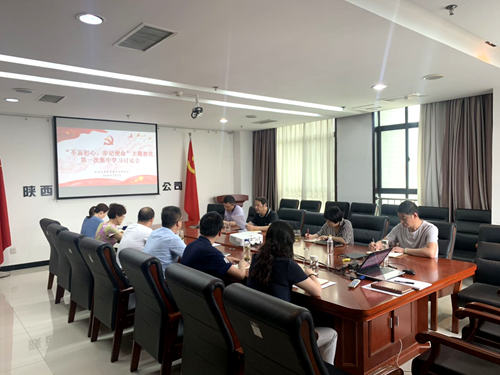 陜煤建設公司召開“不忘初心、牢記使命”主題教育集中學習