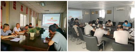 陜煤建設天工公司“不忘初心、牢記使命”專題黨課走進施工現場