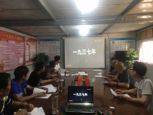 陜煤建設澄合分公司開展“七七”抗戰紀念日活動