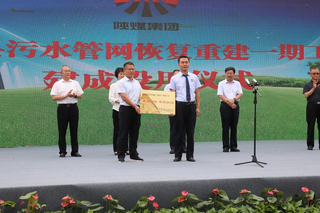 綏德縣政府授牌背后： 陜煤建設路橋人的擔當故事